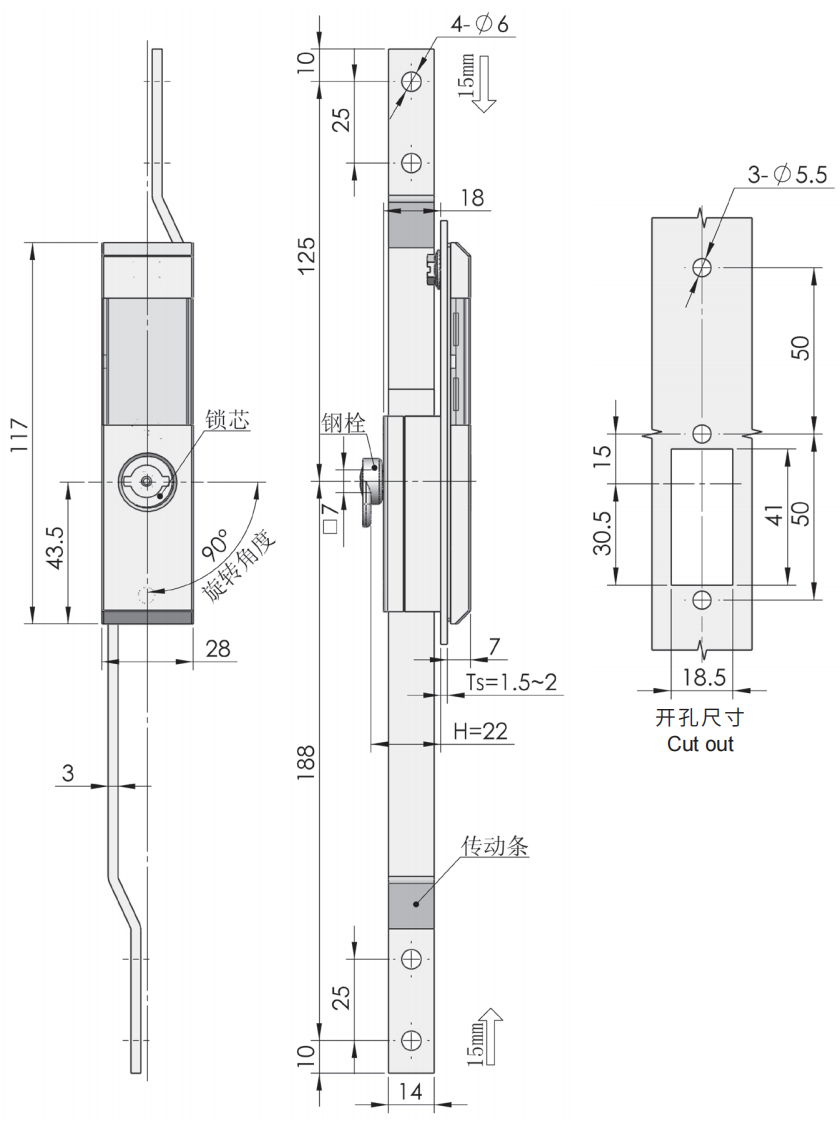 Switch Cabinet Link Lock